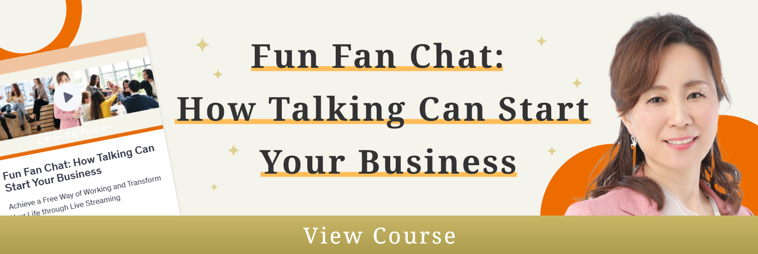 Fun Fan Chat – Learn how talking can start your business on Udemy